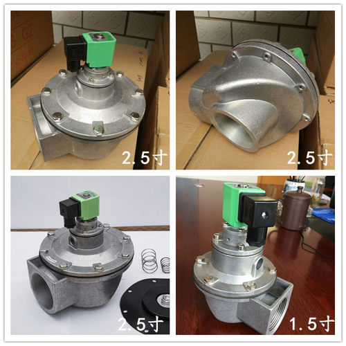 脉冲电磁阀脉冲阀脉冲除尘电磁阀直角式脉冲阀1寸 1.5寸 2寸..3寸 - 图2
