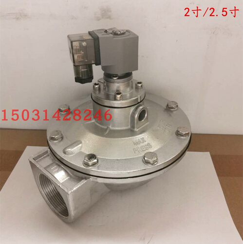 脉冲阀DCF-Z-25P/32P/40/50/62/76S高原除尘喷吹电磁阀1 1.5..3寸 - 图1