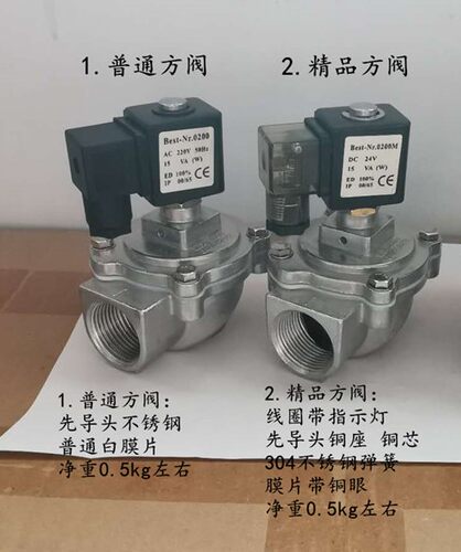 电磁脉冲阀直角1寸/6分布袋除尘器清灰喷吹脉冲电磁阀DMF-Z-20/25 - 图0
