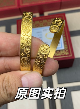 金包银开口吉言手镯可调节小众