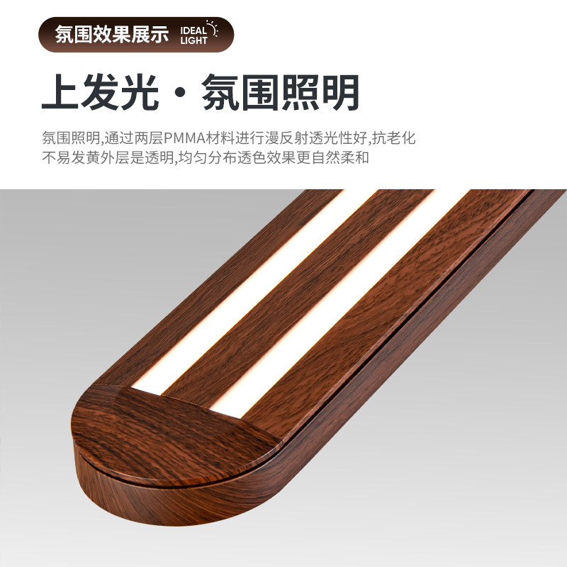 德国美尚品中古设计师餐厅吊灯黑胡桃色一字型长条岛台护眼餐桌灯,淘宝优惠券,粉丝福利购,淘宝优惠卷