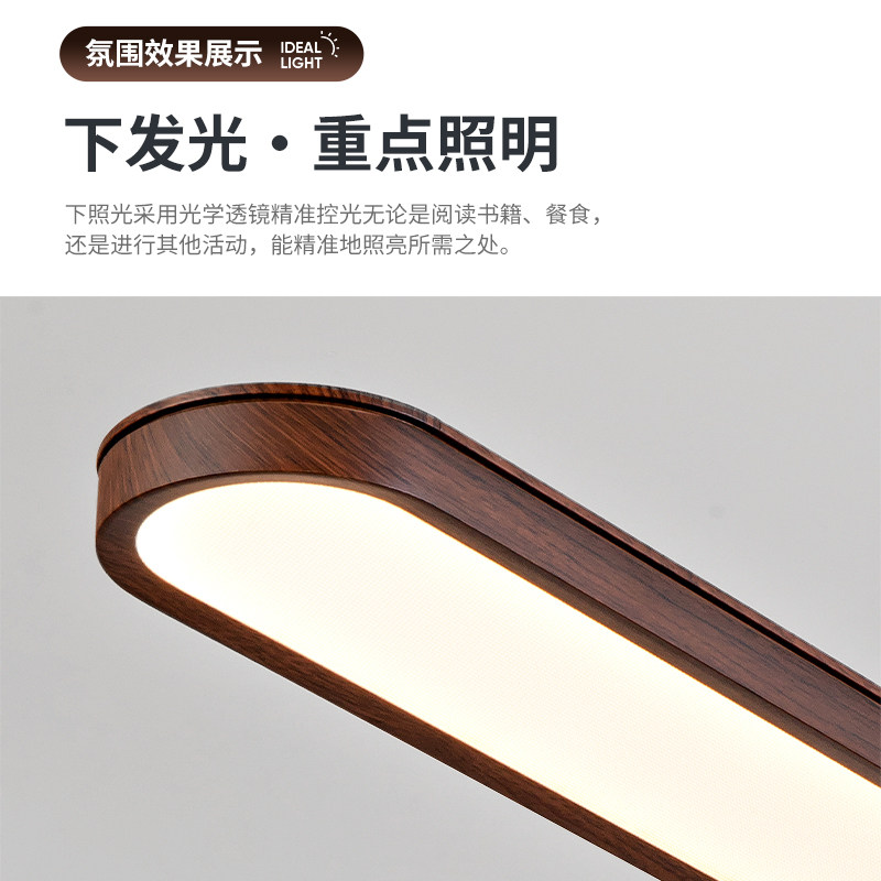 德国美尚品中古设计师餐厅吊灯黑胡桃色一字型长条岛台护眼餐桌灯,淘宝优惠券,粉丝福利购,淘宝优惠卷