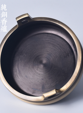 纯铜香炉家用室内供佛香道大号仿古供奉焚香宣德炉茶道线香香薰炉