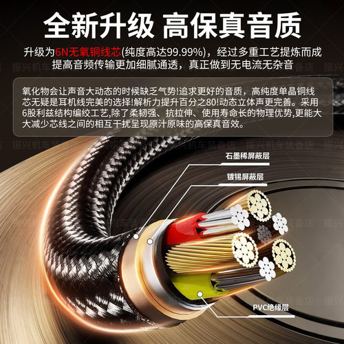 恒疆C50/A30/S1/A12S/Y10Y80升级45mmJBLpro黑金耳机单元头盔配件 - 图2