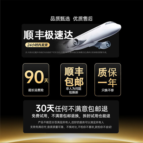 cardo卡多二代升级磁吸底座BOSE耳机单元粘贴板软硬麦重低音配件 - 图3