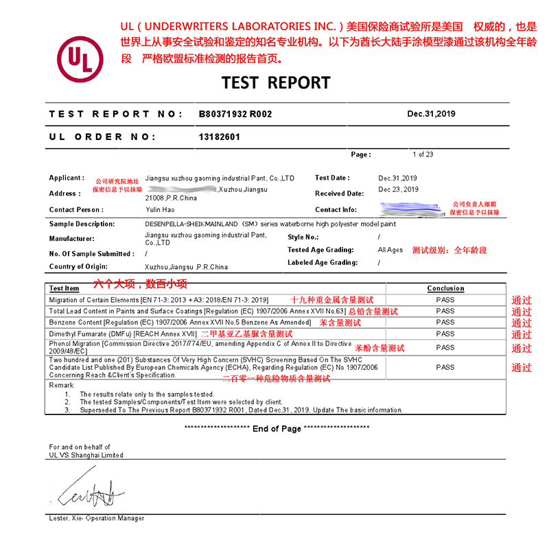 一月小雪酋长大陆SM手涂模型水性漆笔涂颜料BT哑光纯色系列H页 - 图0