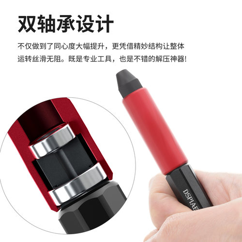 DSPIAE迪斯派AT-MHD莫比乌斯手钻套装模型工具拼装钻孔开孔打桩 - 图3