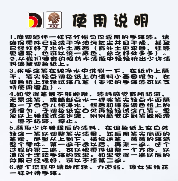 一月小雪 MGSD-巴巴托斯狼王形态 配色方案购买链接方案完整度60% - 图0