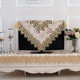 Household European style lace beige fabric dust-proof square