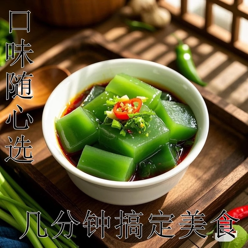 臭黄荆叶神仙豆腐树叶干叶斑鸠叶凉粉树叶豆腐柴叶观音绿豆腐叶干 - 图0