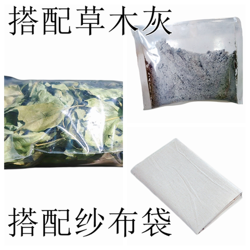 臭黄荆叶神仙豆腐树叶干叶斑鸠叶凉粉树叶豆腐柴叶观音绿豆腐叶干 - 图3