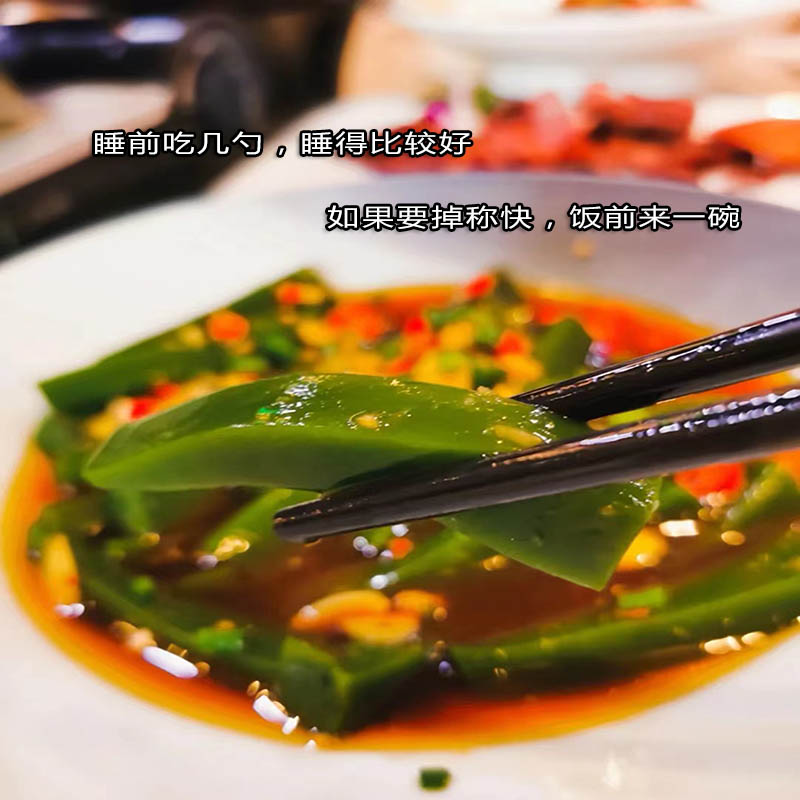 神仙豆腐凉粉草树叶新鲜观音豆腐广东斑鸠叶绿豆腐柴粉臭黄荆叶粉-图2