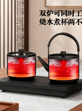 荣事金电热烧水壶恒温一体电茶炉