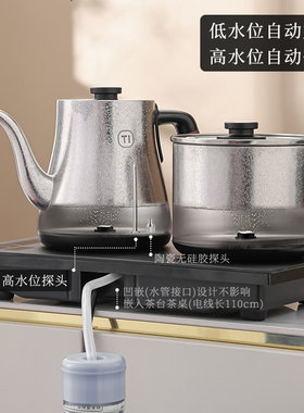 纯钛结晶电热烧水壶全自动电茶炉
