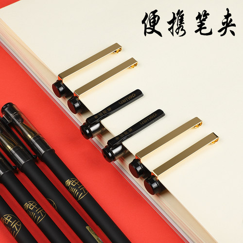得力连中三元中性笔考试黑色0.5mm碳素水性笔学生用全针管子弹头速干签字水笔芯圆珠笔学霸做笔记巨能写 - 图0