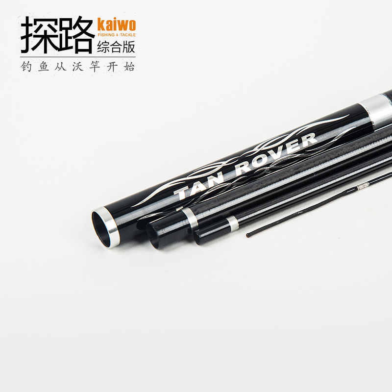 开沃精工旗舰店钓竿探路综合版4H休闲野钓大物鱼竿碳素超轻台钓竿,淘宝优惠券,粉丝福利购,淘宝优惠卷