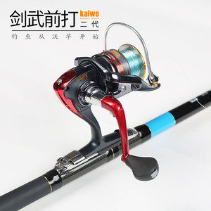 开沃精工款剑武前打二代 轻量碳素前打鱼竿 28调性定位鱼竿
