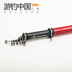 开沃精工游钓中国小继 矶钓竿定位矶钓钓竿抛竿短节钓竿渔具