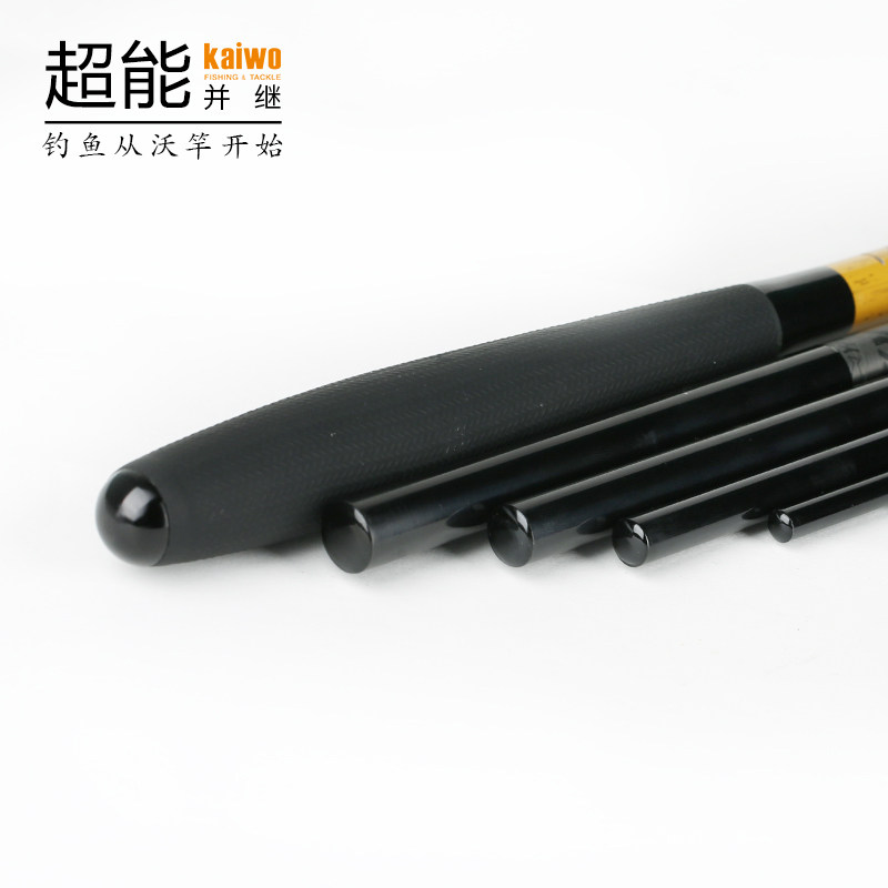 开沃精工超能并继 鱼竿 碳素超轻鲫鱼竿插节鱼竿日式本调台钓竿,淘宝优惠券,粉丝福利购,淘宝优惠卷