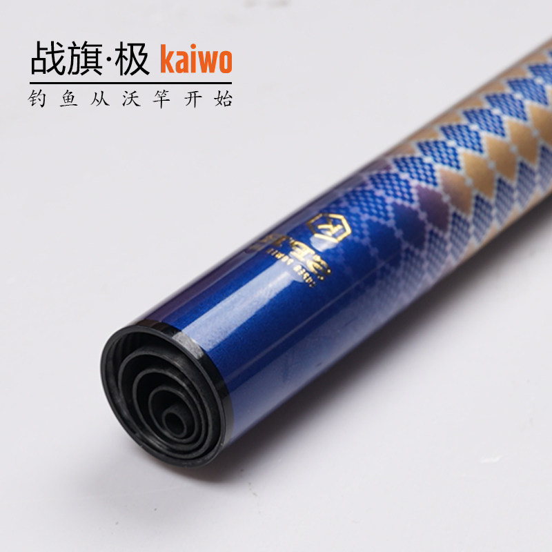 开沃精工战旗极小综合竿轻量鲫鱼鲤鱼钓竿竞技钓竿超轻碳素钓鱼竿,淘宝优惠券,粉丝福利购,淘宝优惠卷
