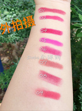 Silkygirl MATTE fever哑光滋润唇膏笔蜡笔口红唇笔01 07 08 09