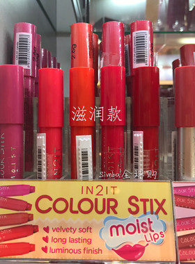 包邮代购泰国IN2IT唇膏 哑光唇膏 滋润唇膏 蜡笔唇膏笔 唇彩口红