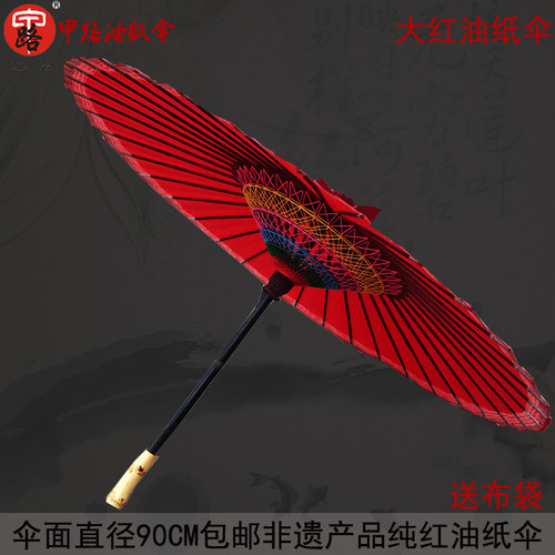 婺源甲路油纸伞女古风伞装饰舞蹈伞道具伞古典防雨防晒实用油纸伞 - 图2