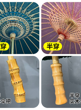 油纸伞古典纯手工汉服男女古风配饰江南防雨防晒实用户外桐油伞绿