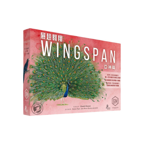 天天桌游展翅翱翔亚洲篇正版中文WingspanAsia扩展可两人独立游戏-图3