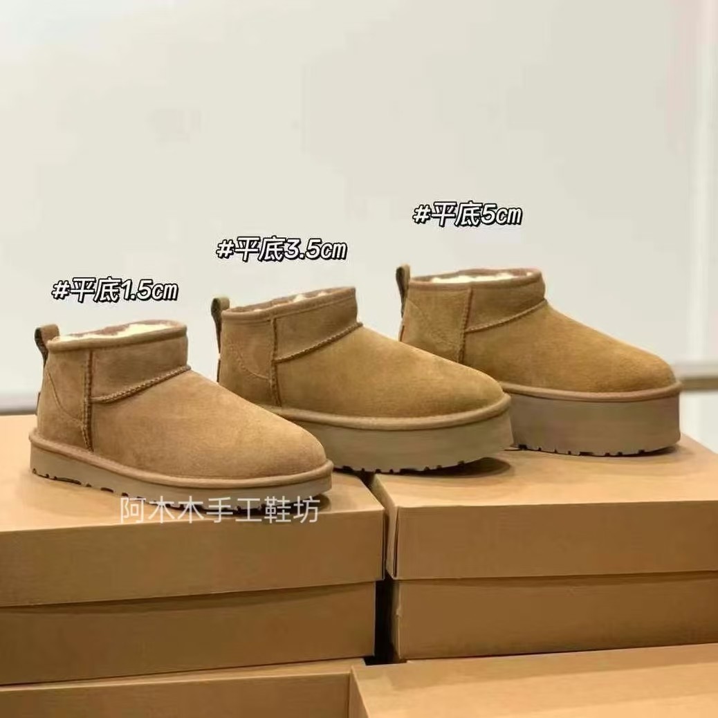 桑坡厚底雪地靴羊皮毛一体女冬加绒增高短筒周冬雨宋妍霏同款mini,淘宝优惠券,粉丝福利购,淘宝优惠卷