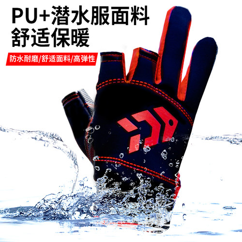 钓鱼手套男冬季防刺防水飞磕防滑专用露半指抓鱼防割路亚装备大全 - 图1