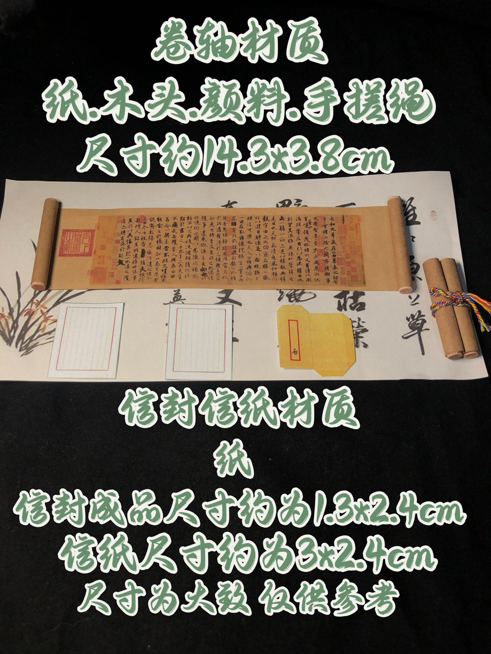 古代挂画微缩模型BJD ob11 Blythe兵人古风卷轴迷你卷轴挂轴书法,淘宝优惠券,粉丝福利购,淘宝优惠卷