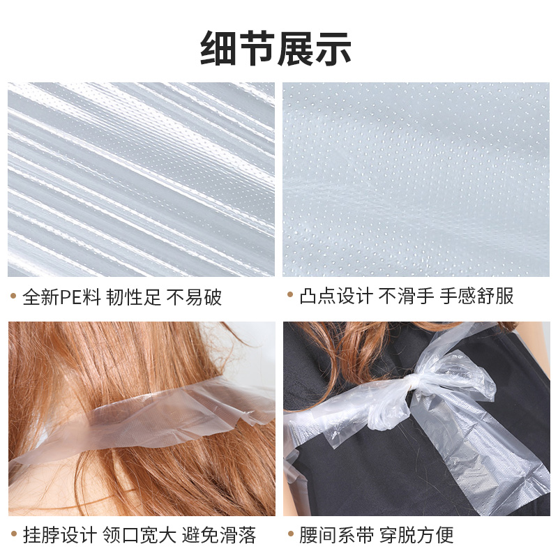 一次性围裙PE加厚塑料防水防油可定制独立小包装火锅龙虾餐饮围兜
