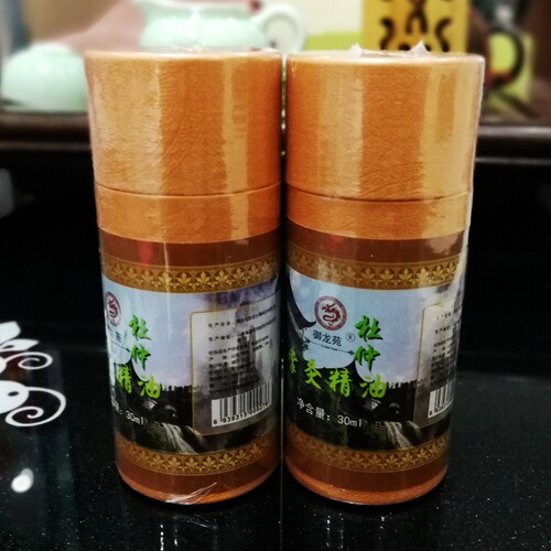 【买2送1送同款】御龙苑杜仲掌灸精油 印象张家界特产杜仲精油 - 图0