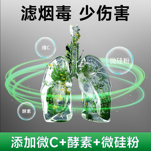 小鸟烟嘴过滤器绿鸟过滤嘴香烟日本进口男士一次性细支HERB正品 - 图1