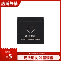 FIKO Black PC Hotel Guesthouses Insert electric function keys Module 52 * 52 white small cover for free typing