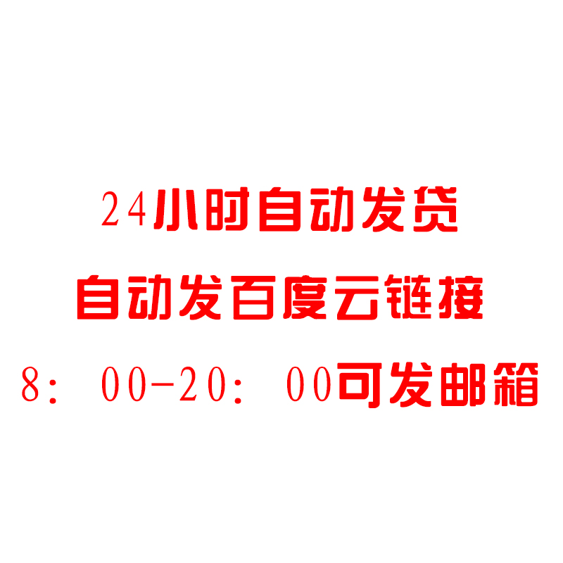 062新版潮童儿童影楼简洁摄影后期横版套版nN8相册分层PSD模板 - 图3