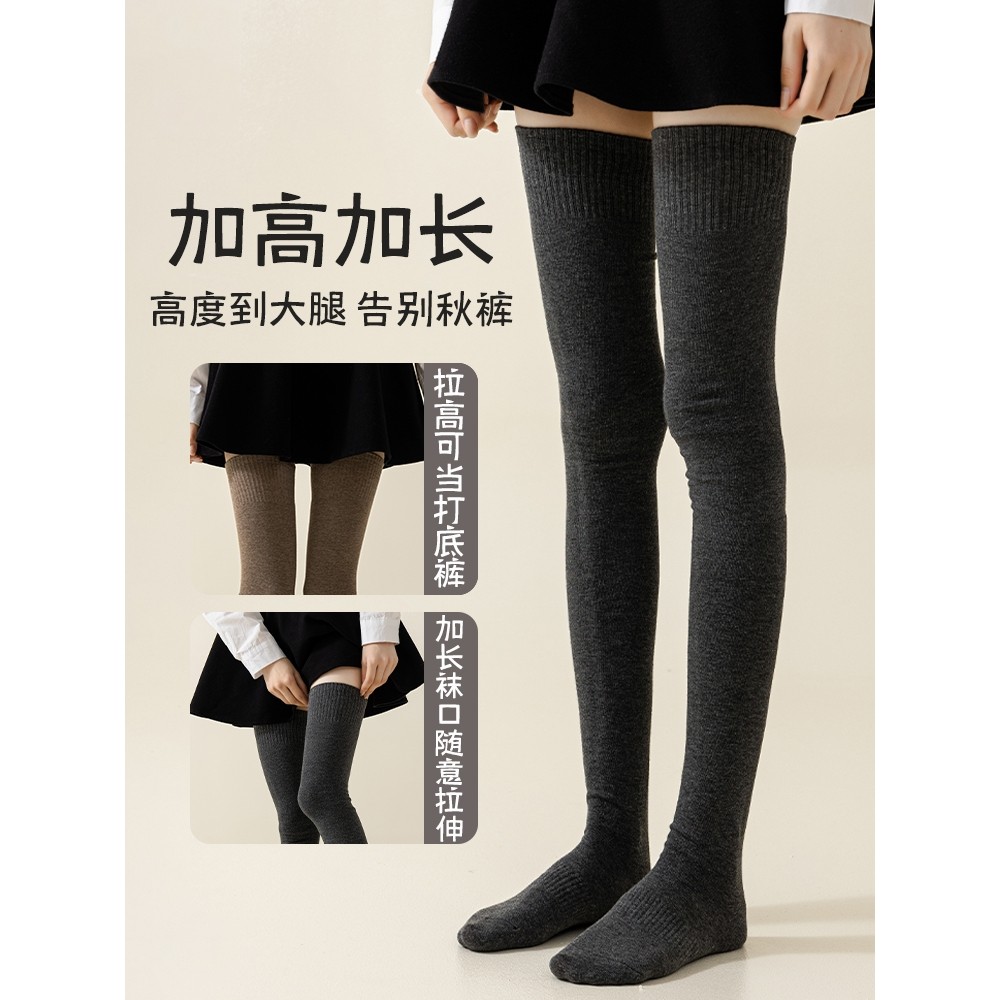 日本进口黑色长筒袜过膝袜女秋冬季大腿袜纯棉长袜护膝盖高筒加长,淘宝优惠券,粉丝福利购,淘宝优惠卷