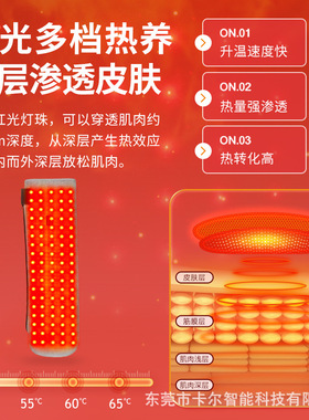 红光热敷护手臂套热敷肘部关节