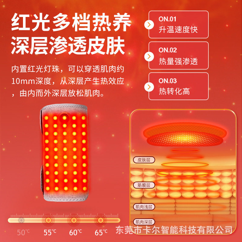 护肘红光发热手臂按摩器胳膊热敷关节疼护肘痛麻经络加热理疗器