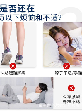 电热垫脚抬腿睡觉孕妇