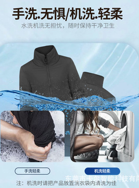 电热棉服智能温控防寒保暖中老年