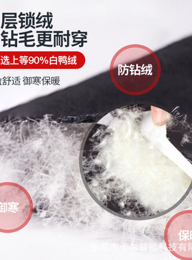 充电发热智能加热棉裤子