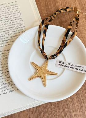 高级感吊坠欧美辣妹豹纹款海星锁