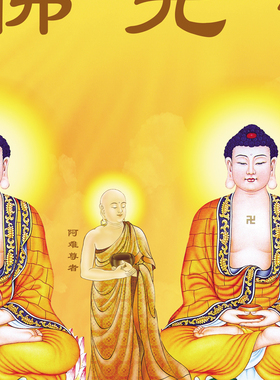 全堂佛菩萨佛像挂画众佛装饰画