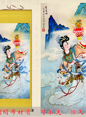三圣母画像挂画宝莲灯人物装饰画