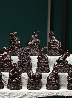 黑檀木雕十二生肖摆件全套实木质鼠牛虎兔龙蛇马羊猴鸡狗猪工艺品