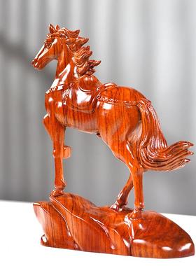 花梨木雕马摆件实木雕刻工艺品红木十二生肖木马摆件家居开业礼品