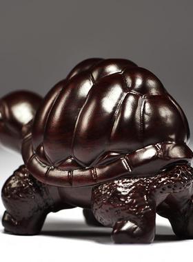 黑檀木雕乌龟摆件实木质富贵甲天下红木长寿龟家居客厅送礼工艺品