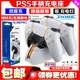 PS5 game controller dual base charger DOBE